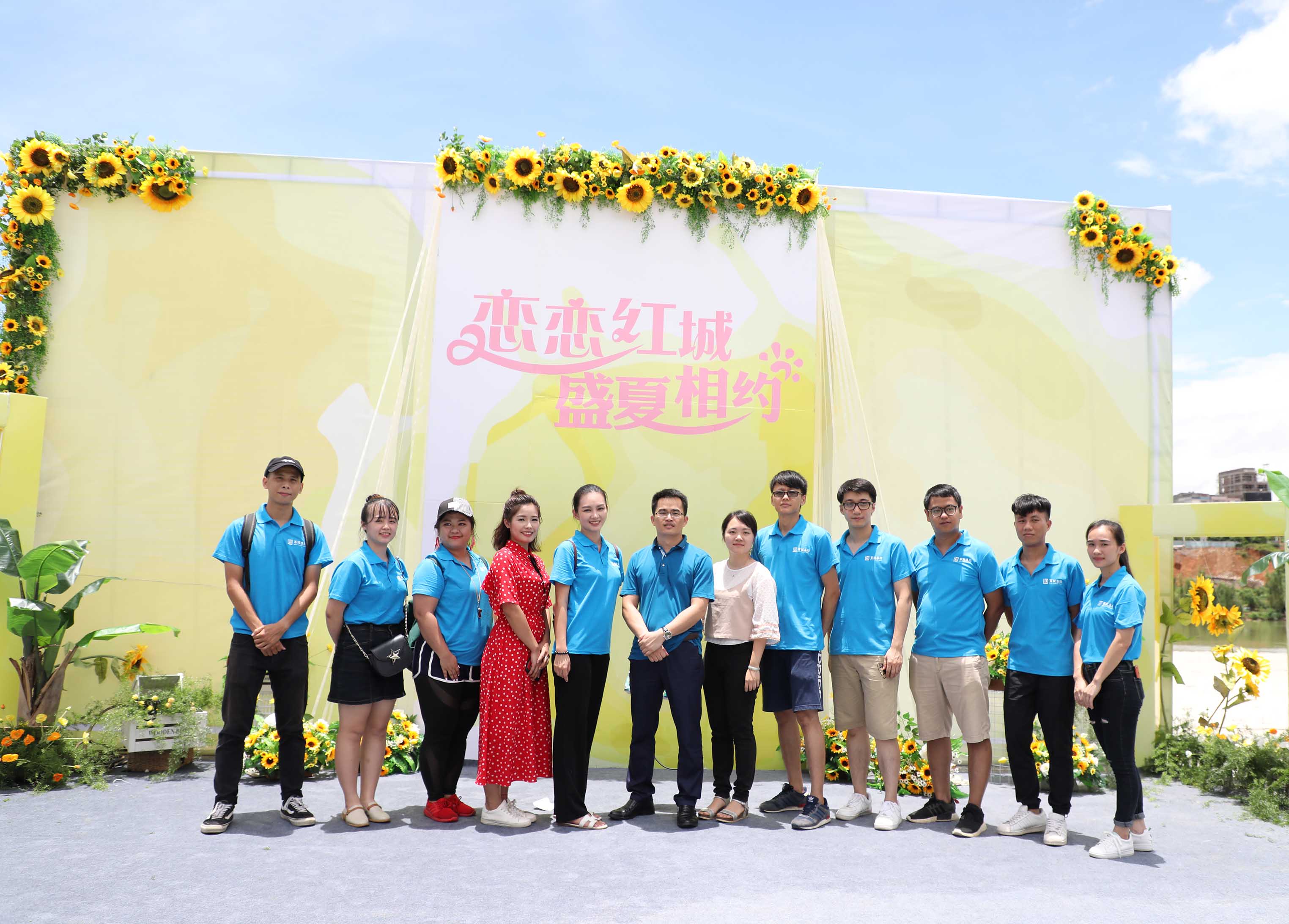 百投集團(tuán)、百礦集團(tuán)、百色市醫(yī)院聯(lián)合舉辦 “戀戀紅城 盛夏相約”青年聯(lián)誼交友活動(dòng)